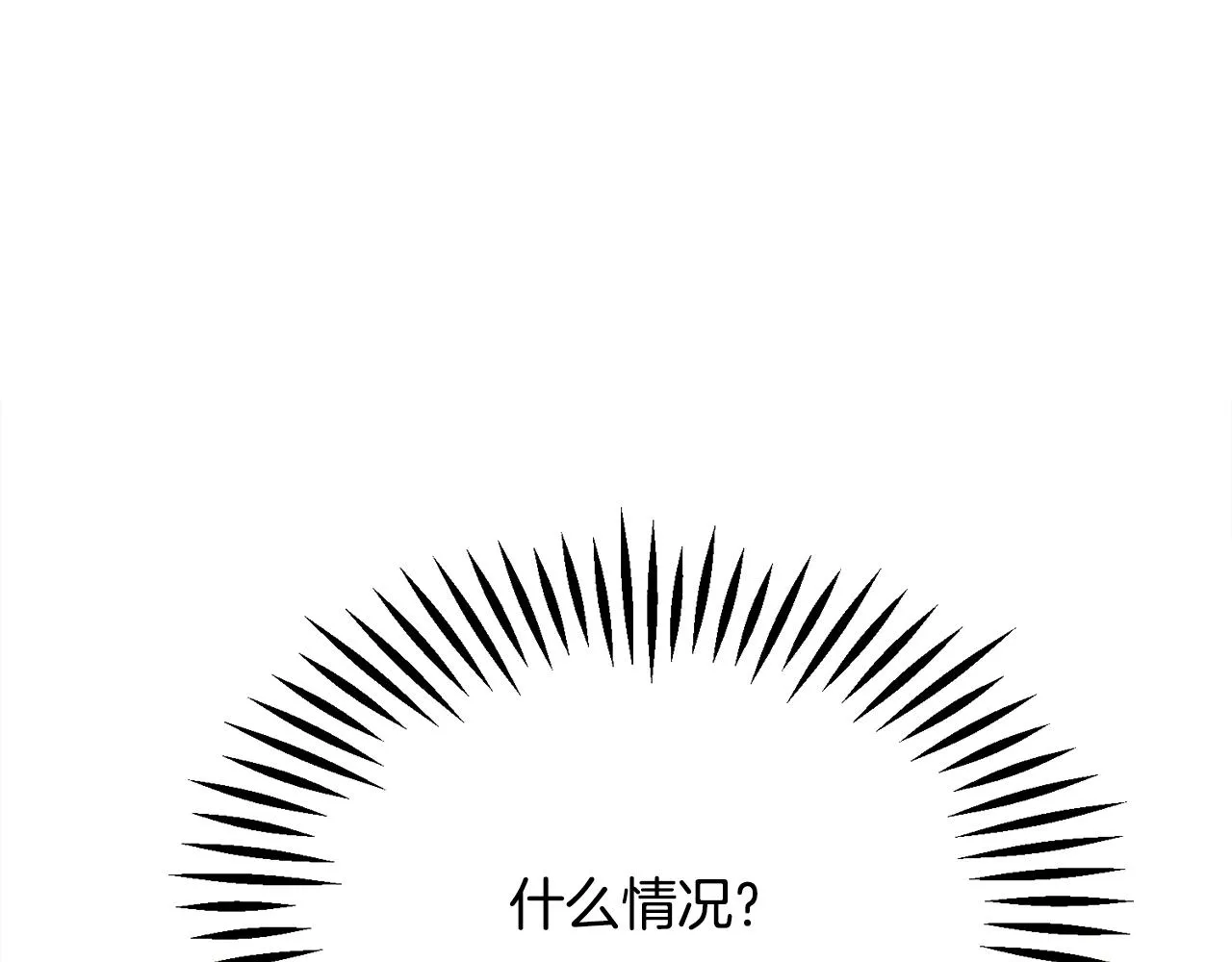 第81话 回不了家 第64页
