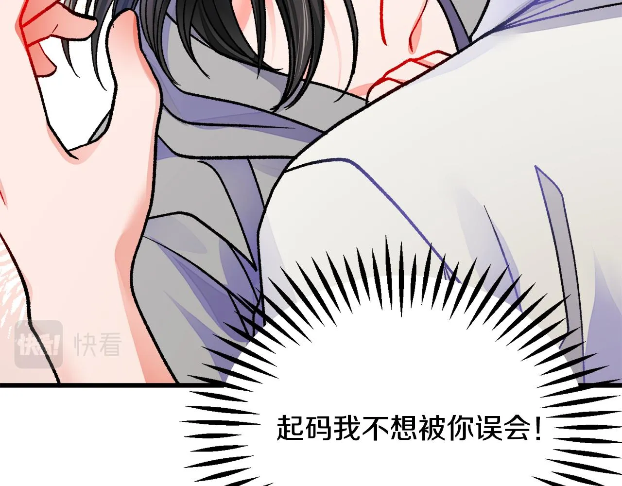 第81话 回不了家 第69页