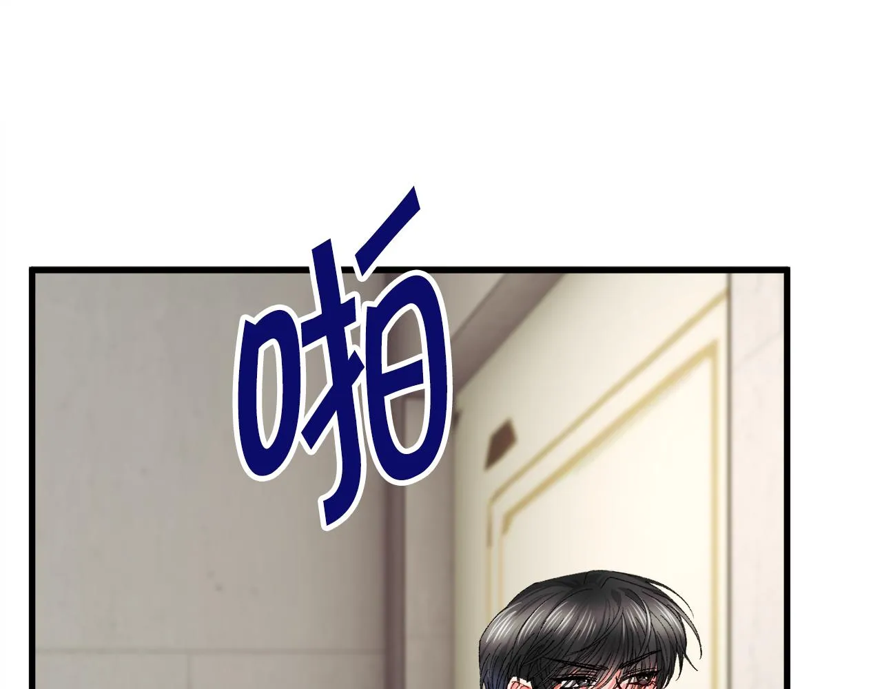 第81话 回不了家 第71页