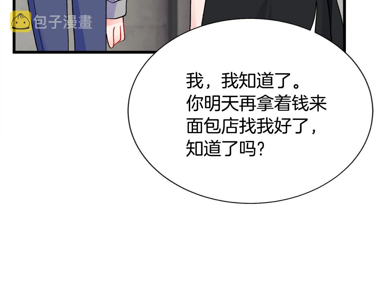 第81话 回不了家 第73页