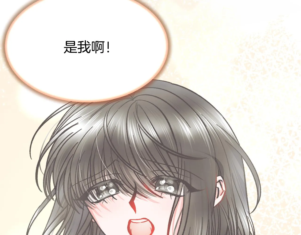 第81话 回不了家 第87页
