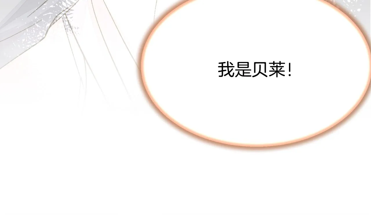 第81话 回不了家 第89页