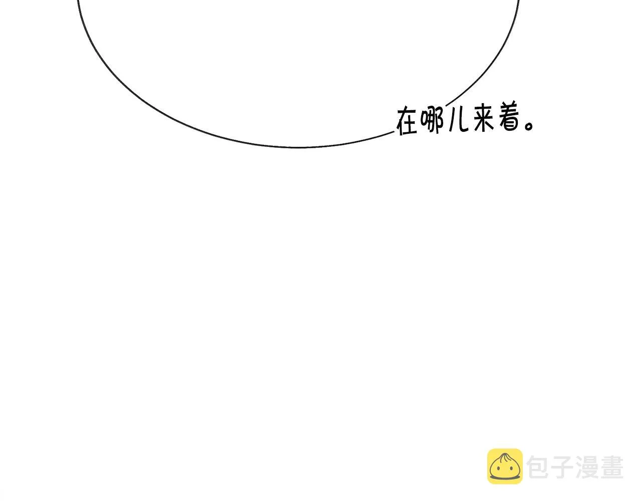 第81话 回不了家 第93页