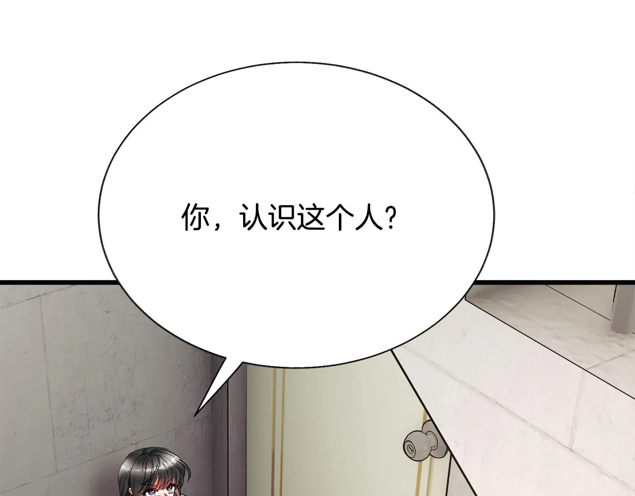 第81话 回不了家 第102页