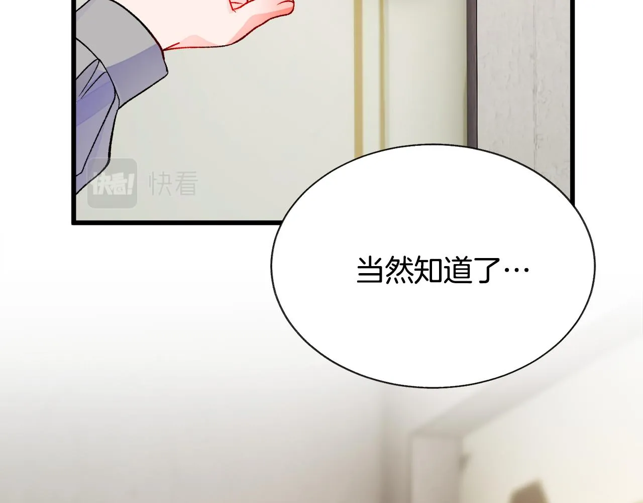 第81话 回不了家 第107页