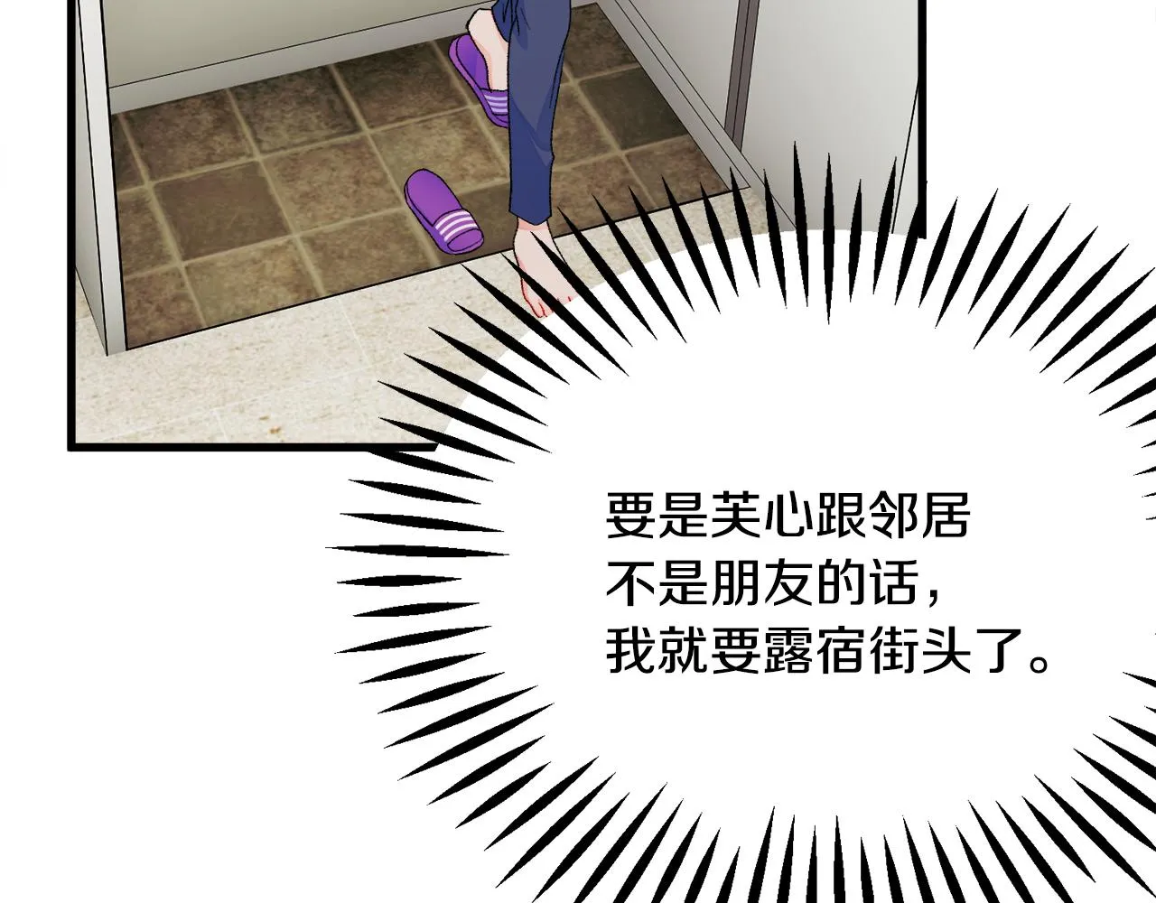 第81话 回不了家 第114页