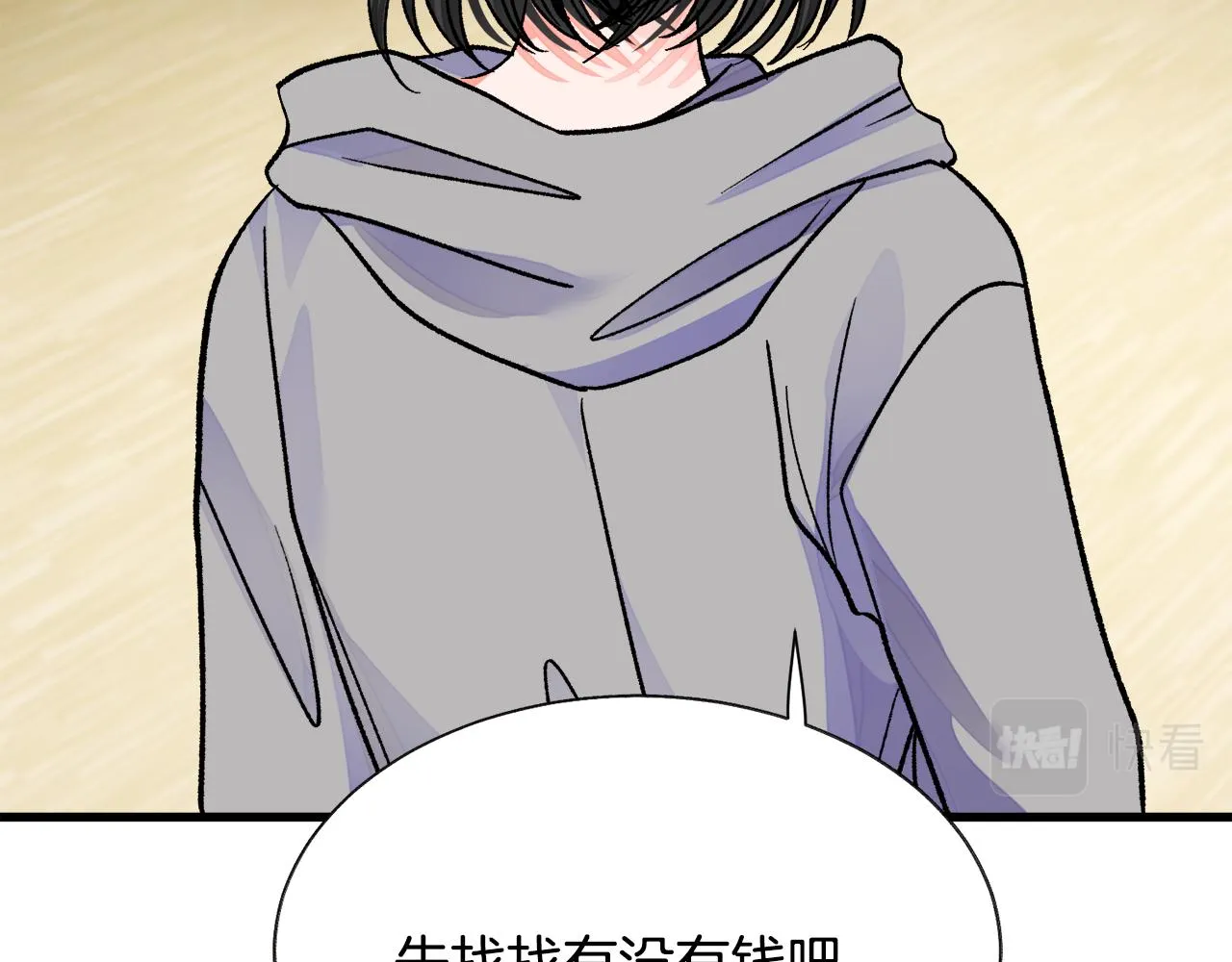 第81话 回不了家 第120页