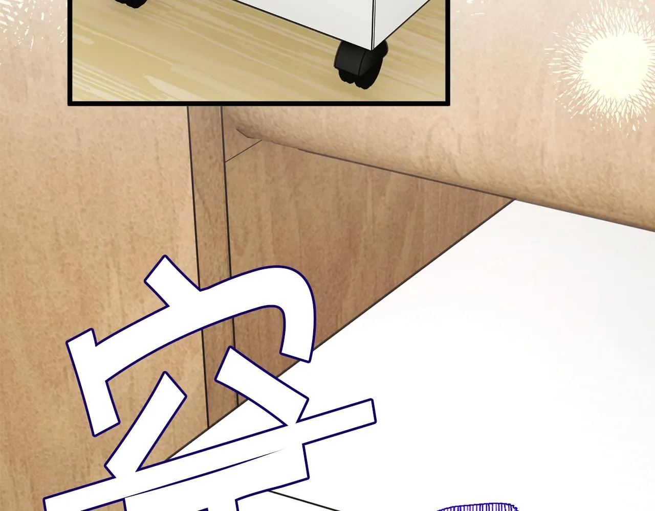 第81话 回不了家 第124页