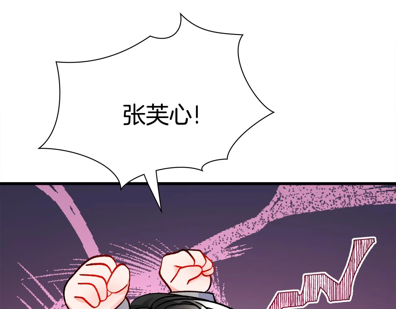 第81话 回不了家 第130页
