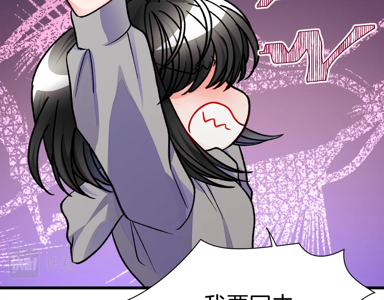 第81话 回不了家 第131页