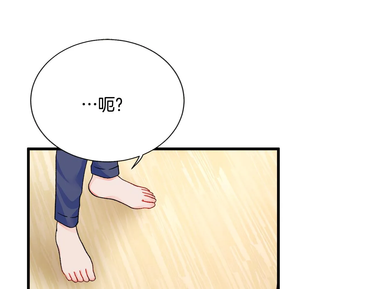 第81话 回不了家 第133页