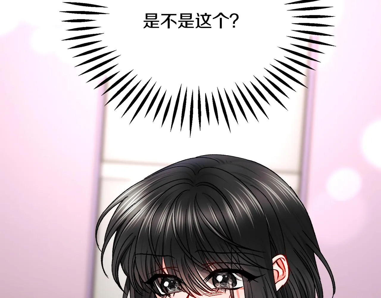 第81话 回不了家 第136页