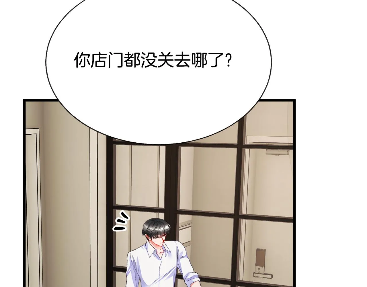 第81话 回不了家 第156页