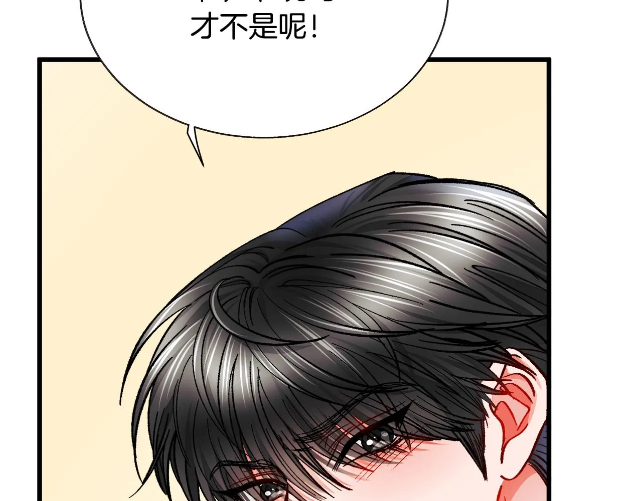 第81话 回不了家 第168页
