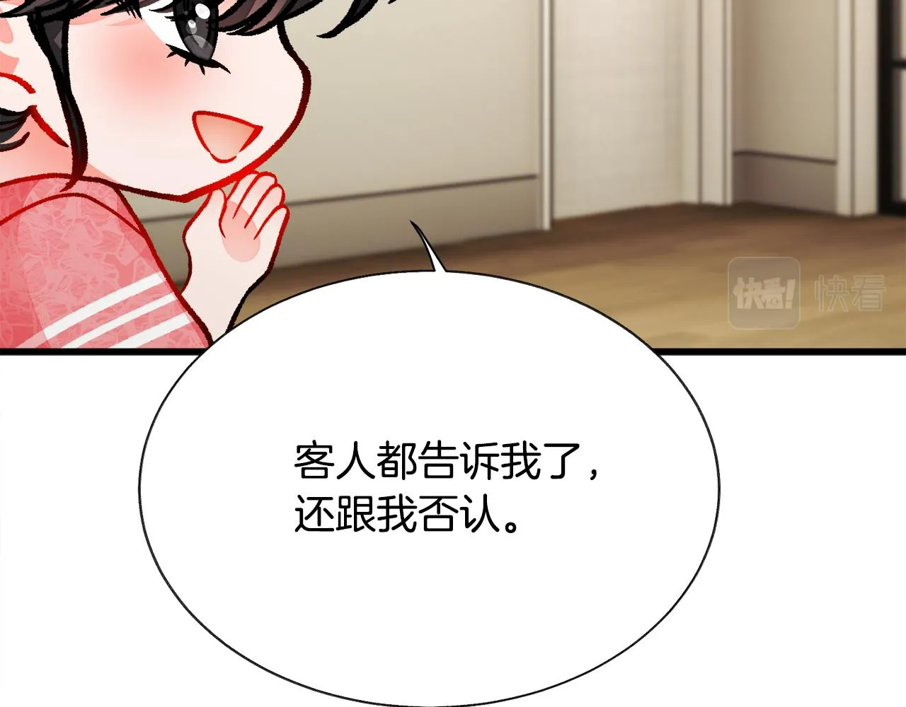 第81话 回不了家 第172页