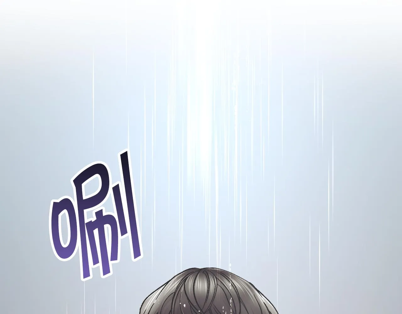 第81话 回不了家 第174页