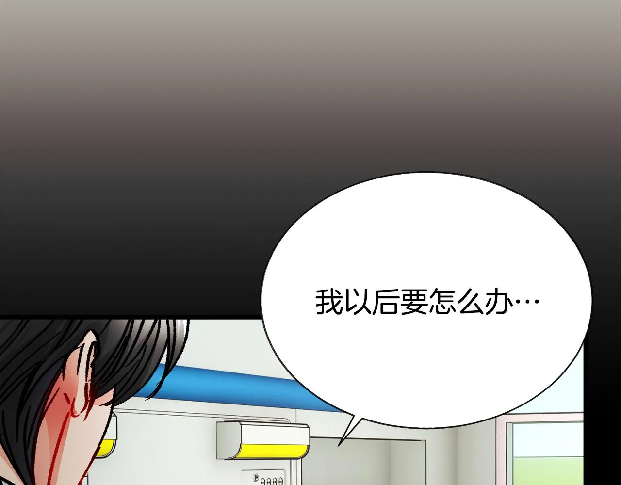 第81话 回不了家 第177页