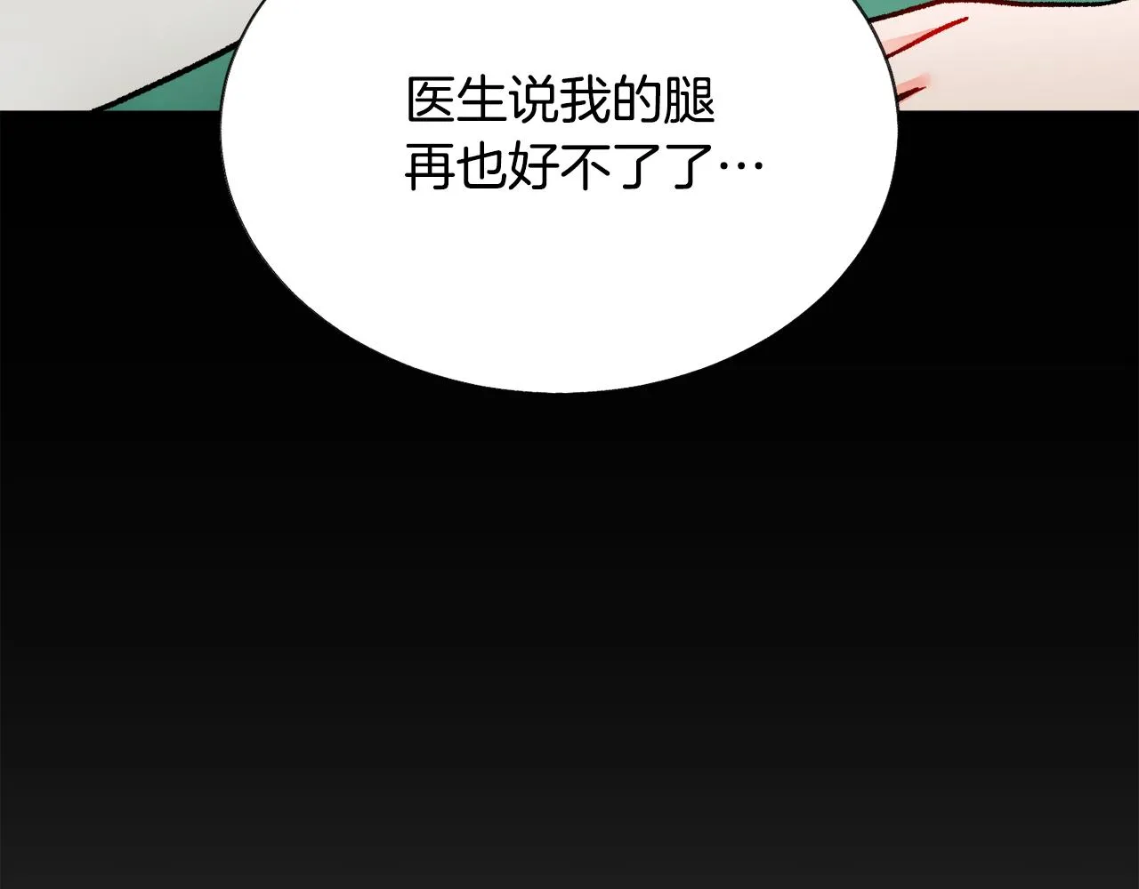 第81话 回不了家 第181页