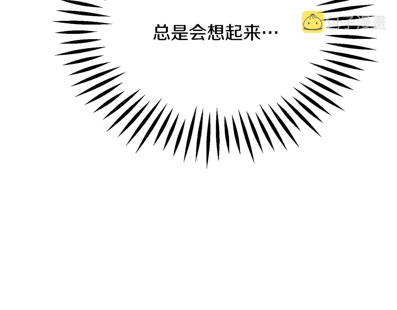 第81话 回不了家 第189页