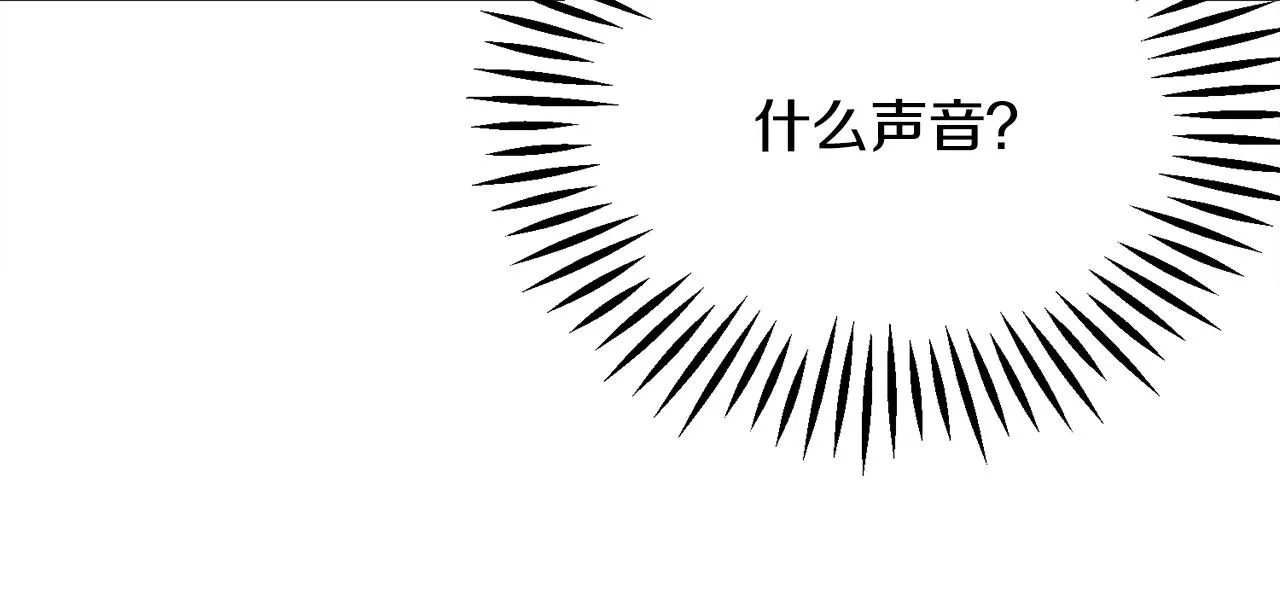 第82话 交出手机号码 第35页