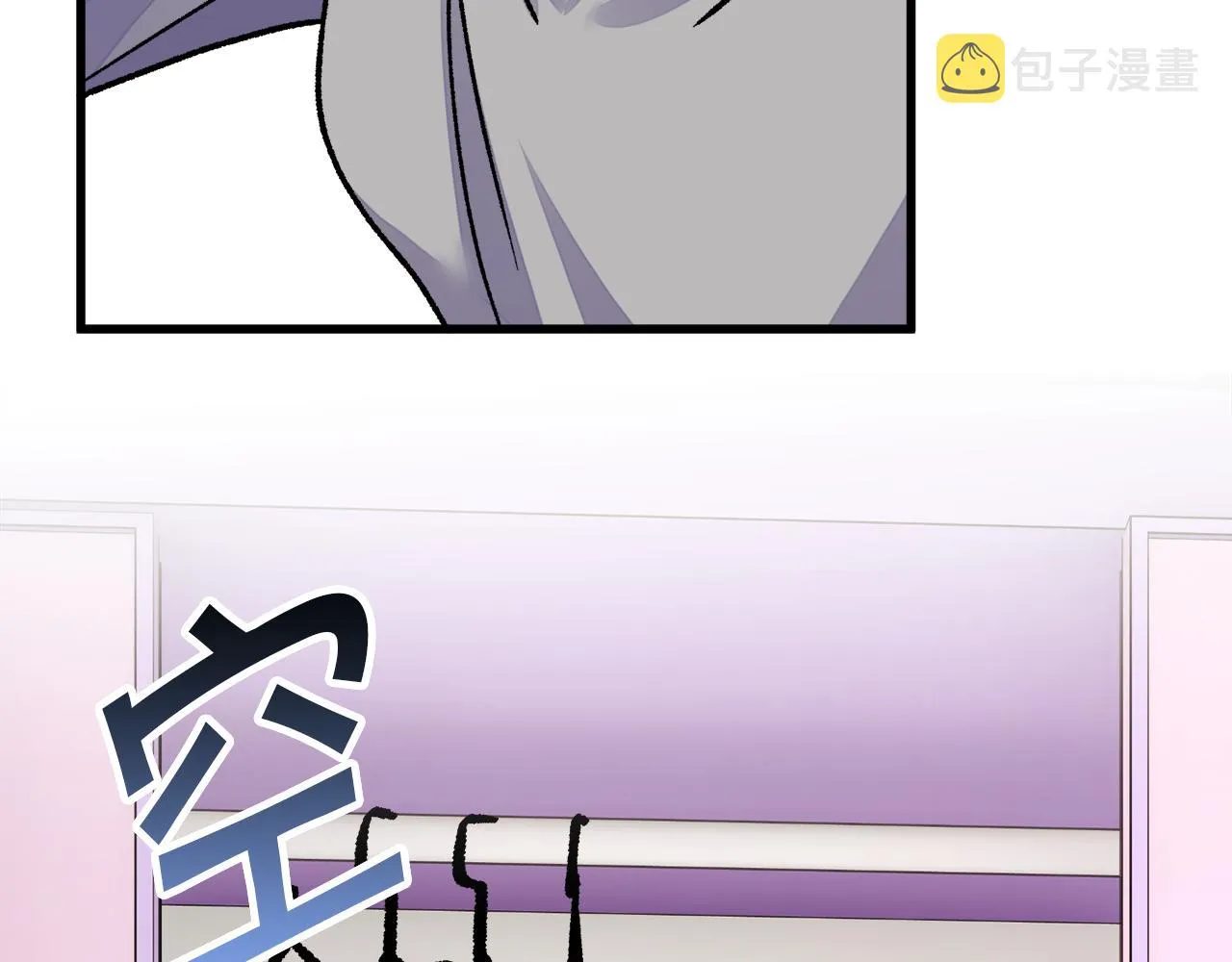 第82话 交出手机号码 第66页