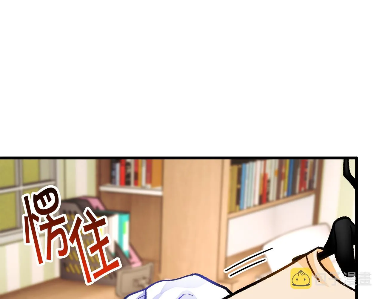 第82话 交出手机号码 第72页
