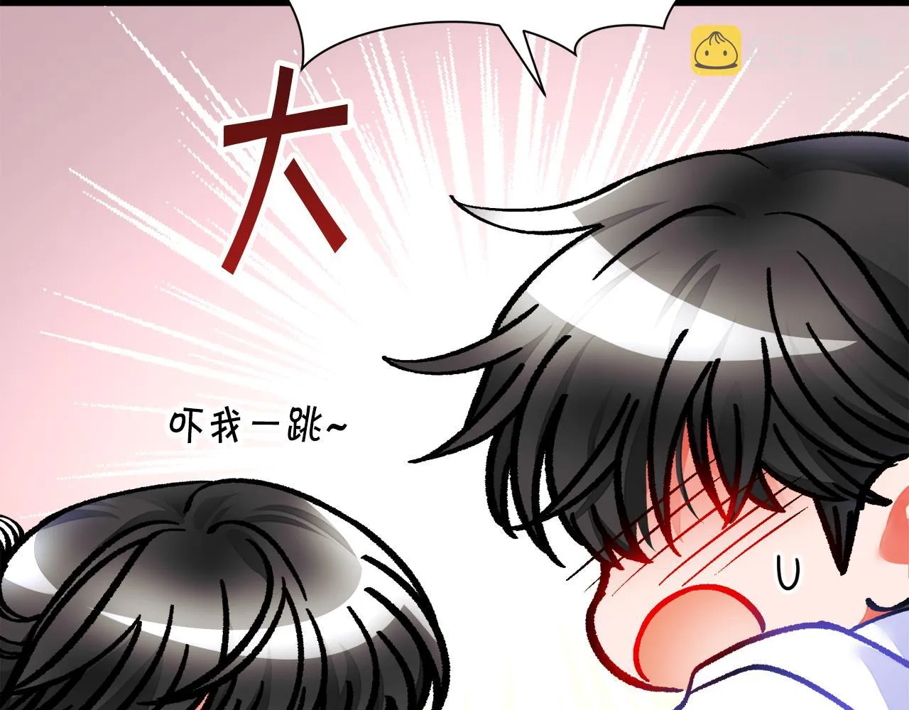 第82话 交出手机号码 第110页