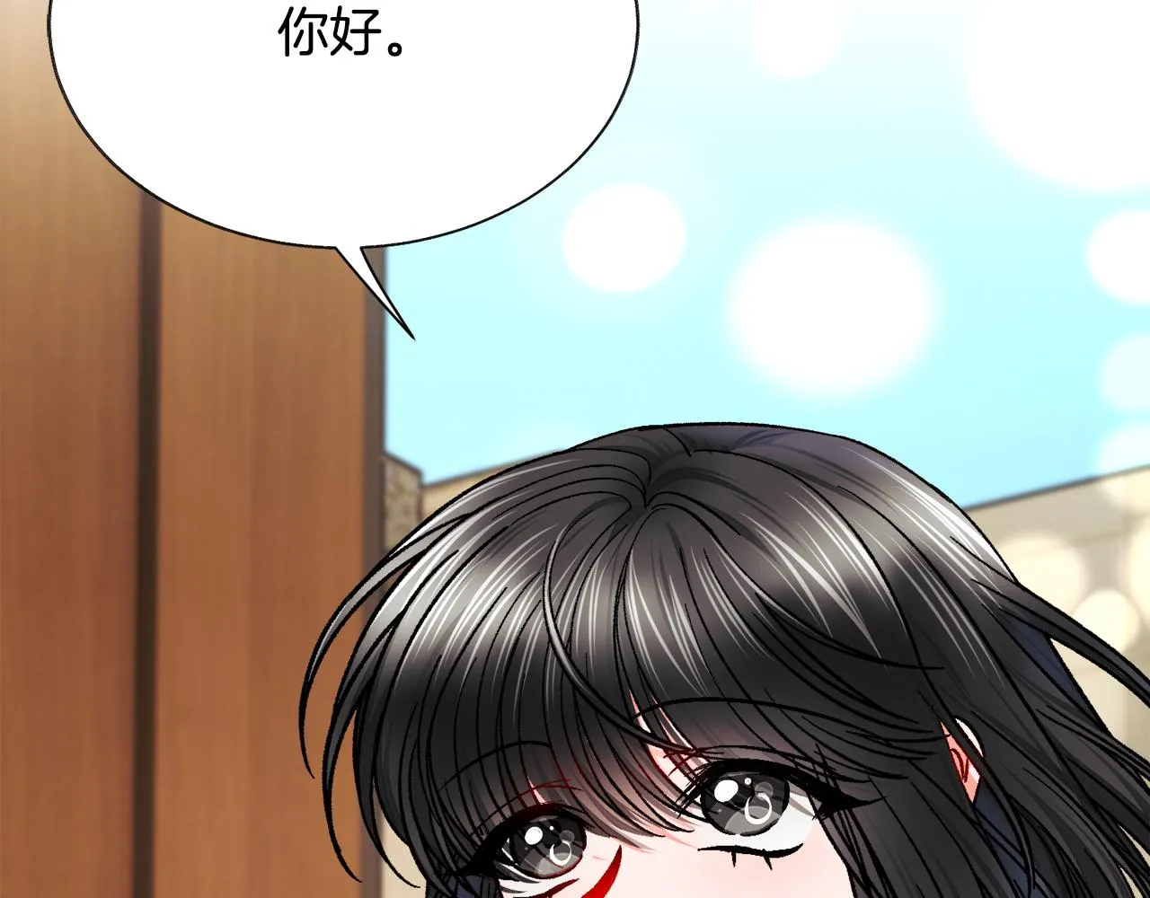 第82话 交出手机号码 第121页