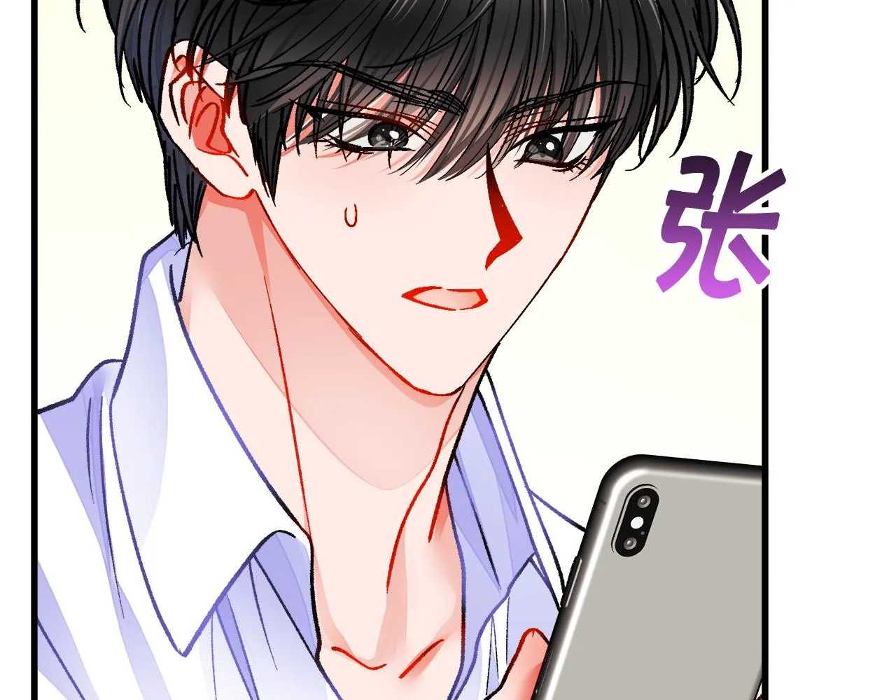 第82话 交出手机号码 第136页