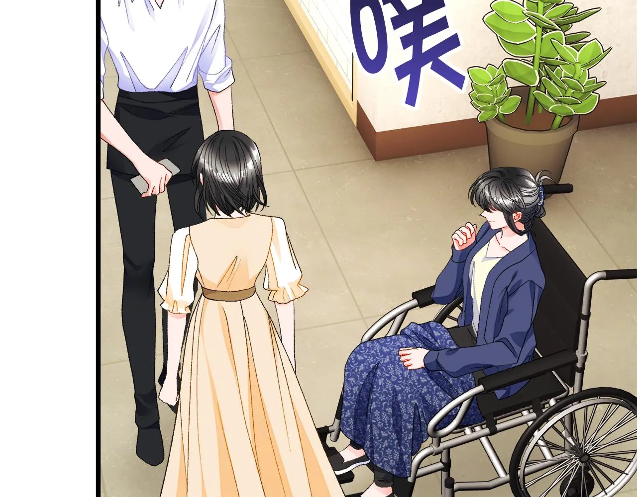 第82话 交出手机号码 第142页