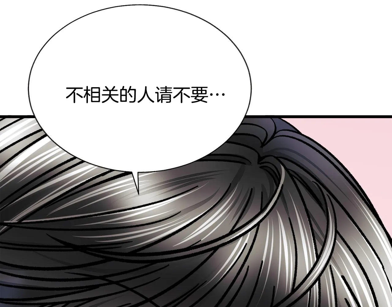 第82话 交出手机号码 第147页