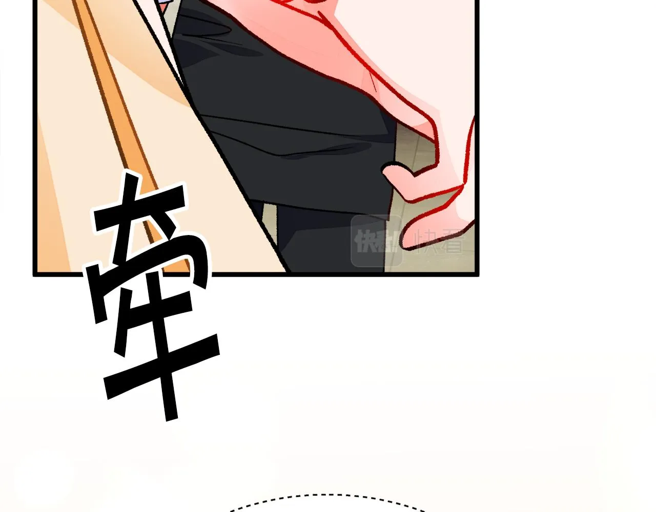 第82话 交出手机号码 第175页