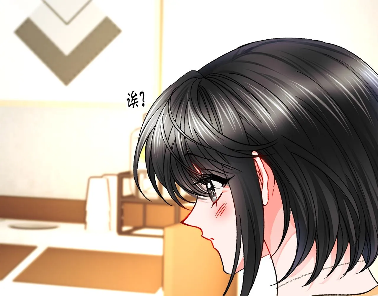 第82话 交出手机号码 第186页