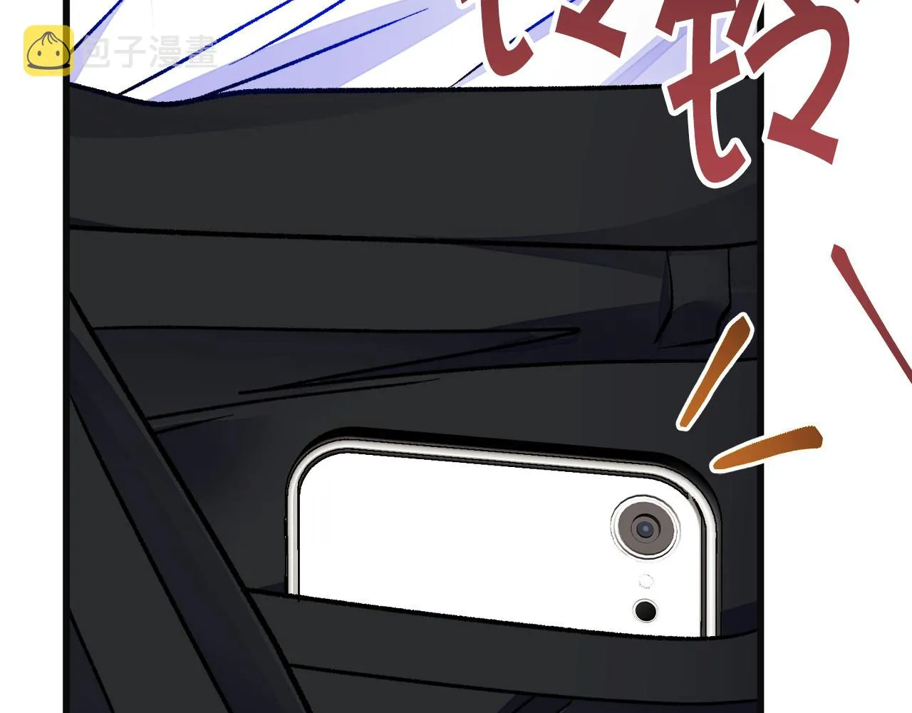 第83话 小说作者本人 第11页