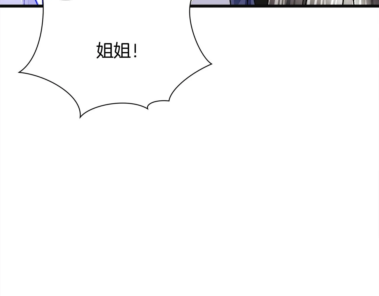 第83话 小说作者本人 第51页