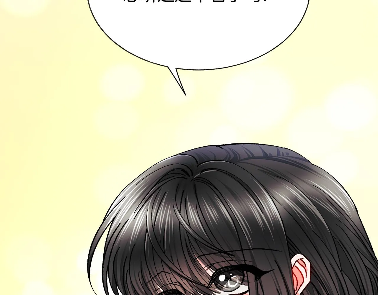 第83话 小说作者本人 第56页