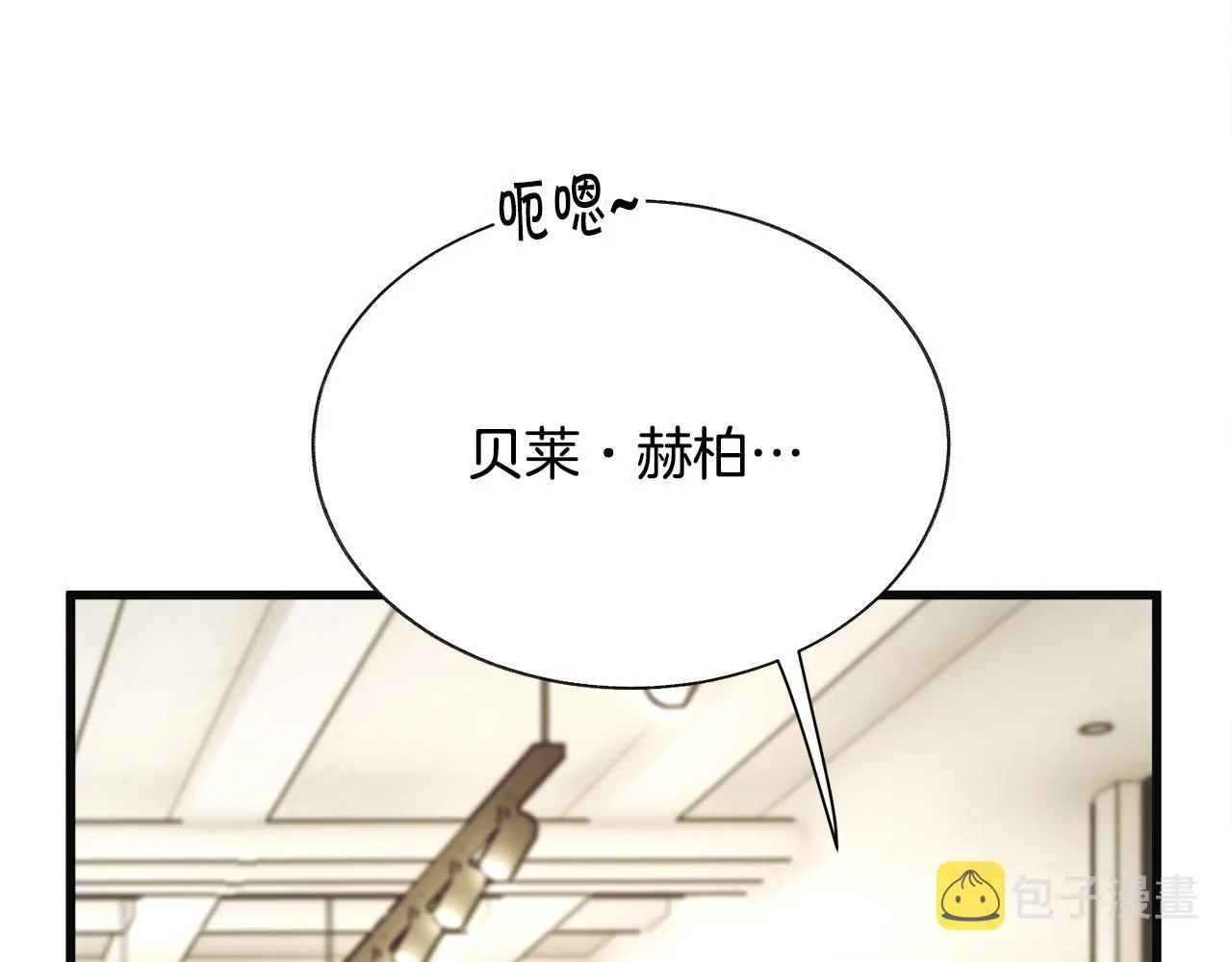 第83话 小说作者本人 第59页