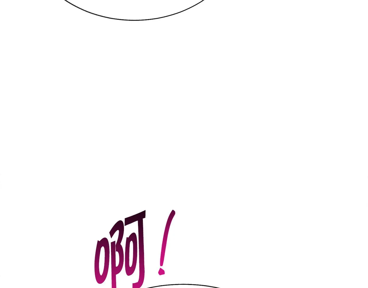 第83话 小说作者本人 第62页