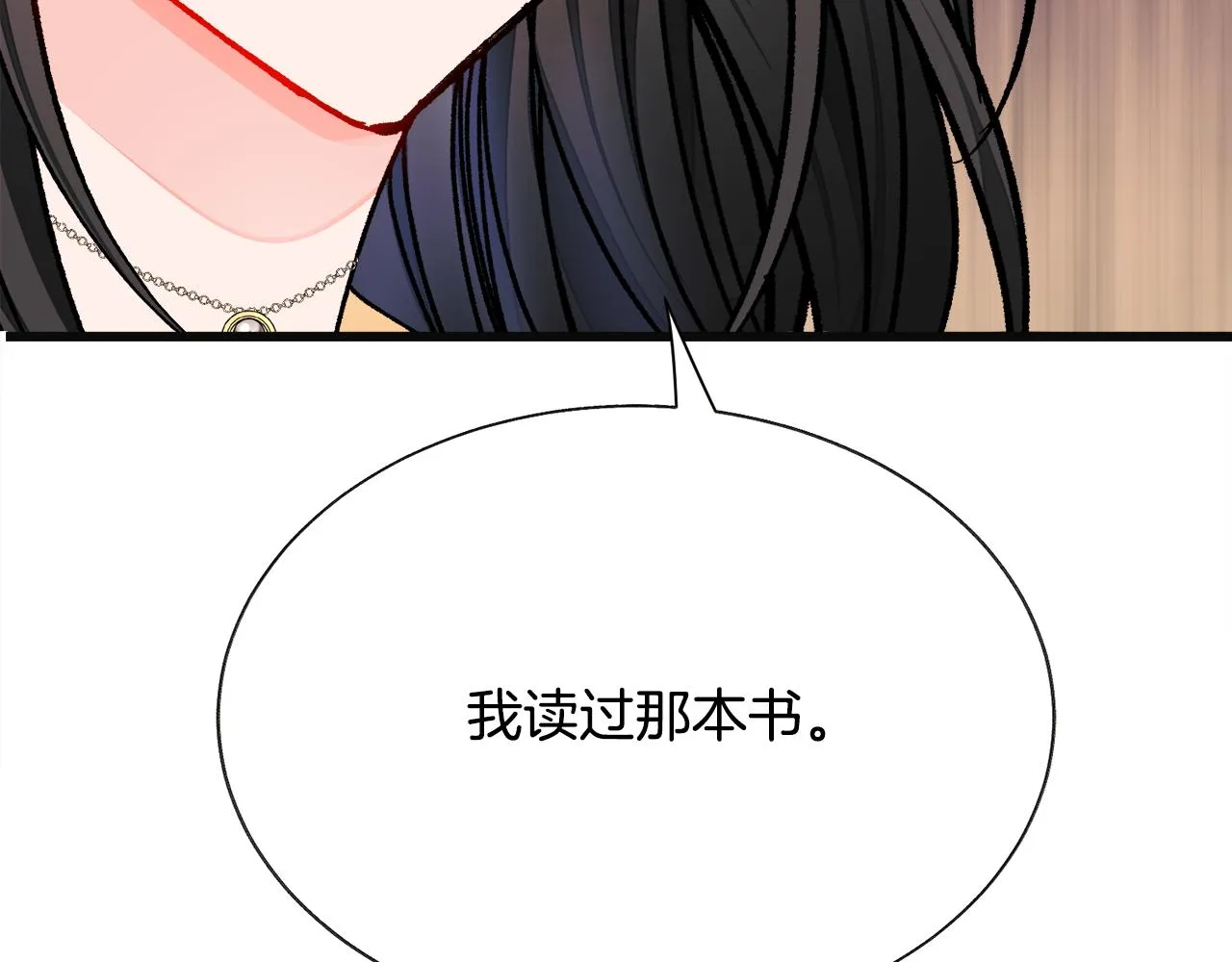 第83话 小说作者本人 第115页