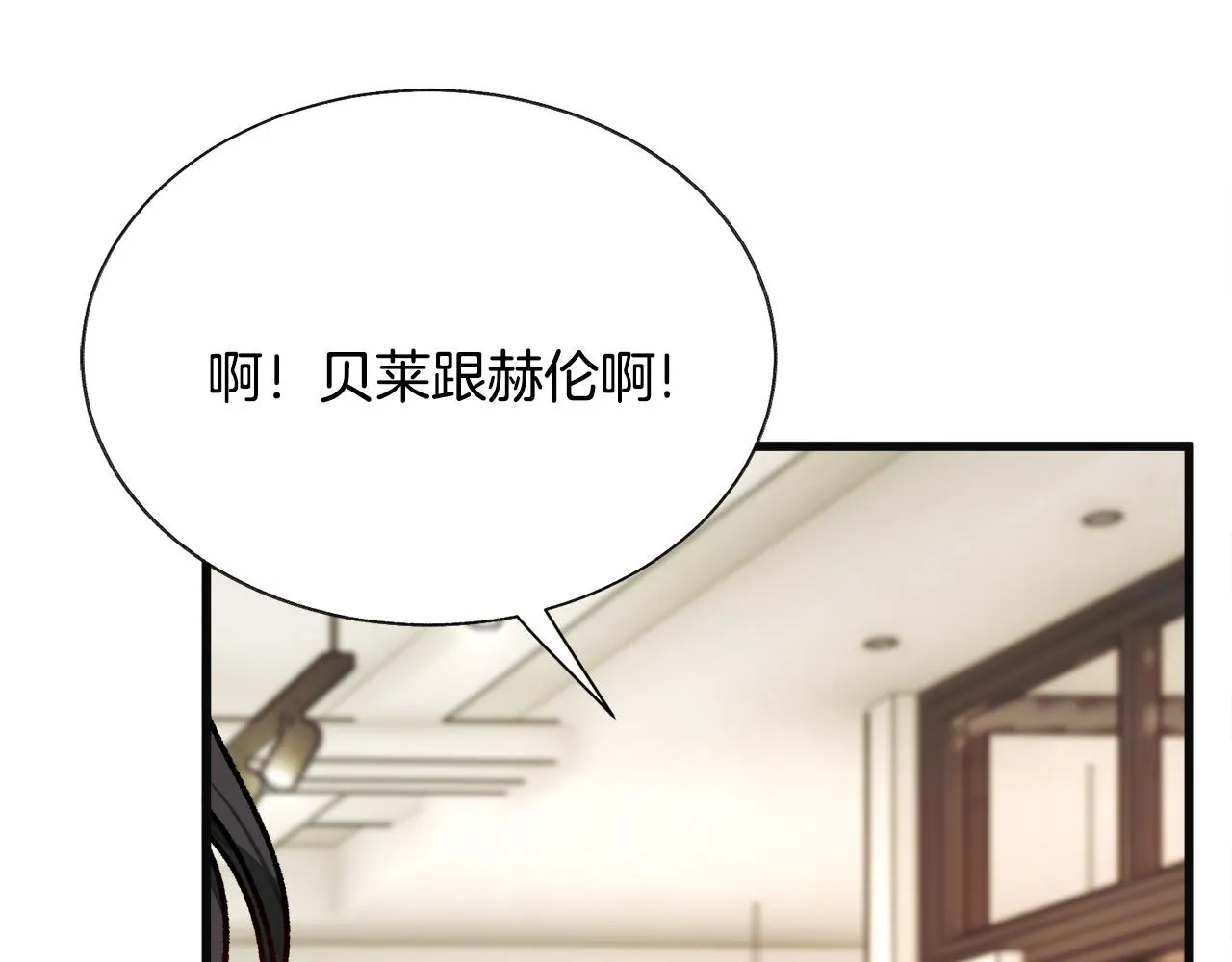 第83话 小说作者本人 第129页