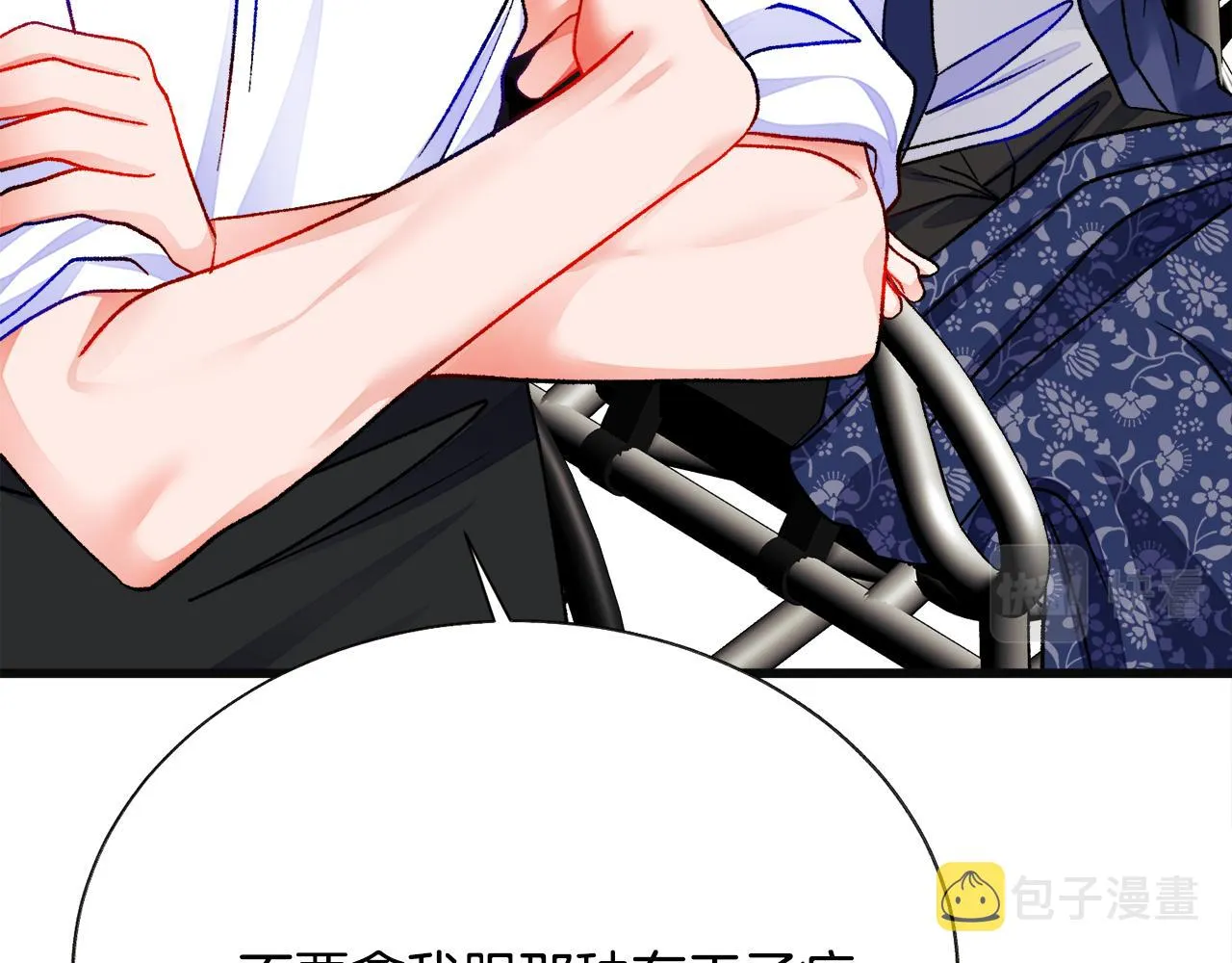 第83话 小说作者本人 第145页