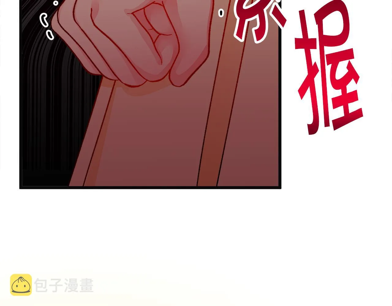 第83话 小说作者本人 第149页