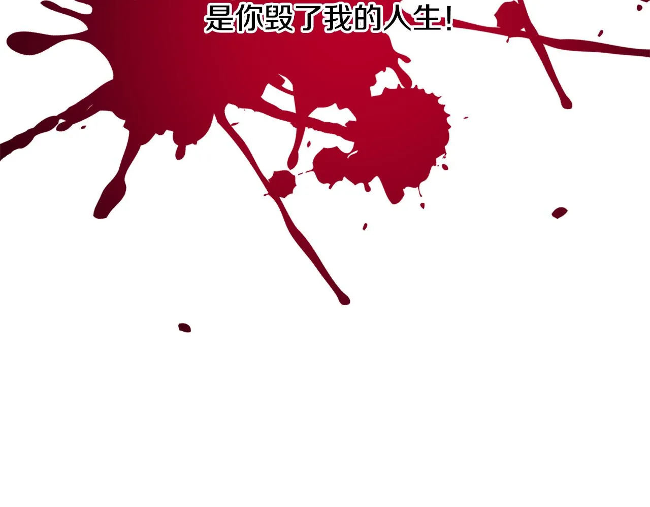 第83话 小说作者本人 第160页