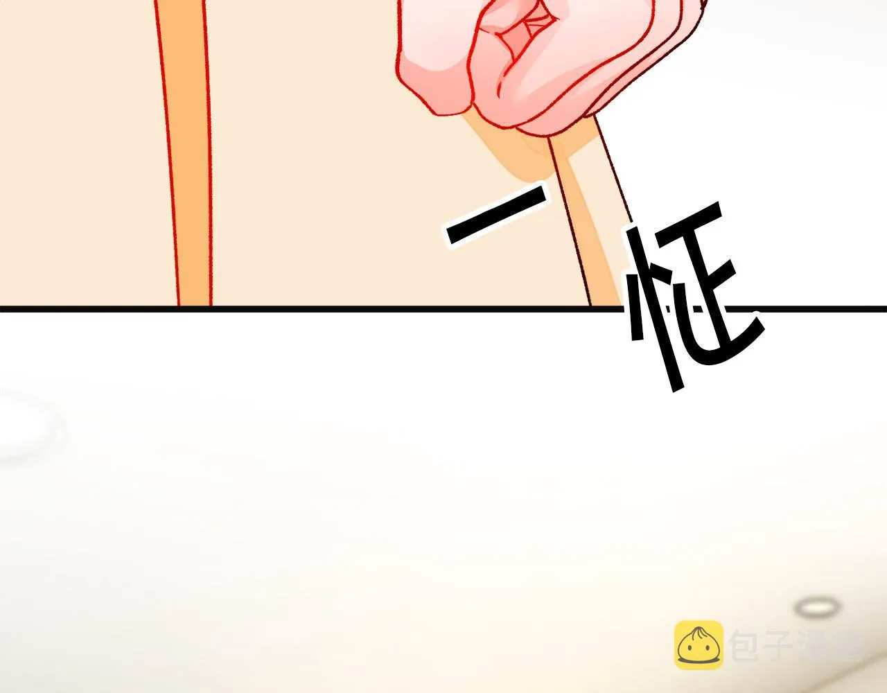 第83话 小说作者本人 第163页
