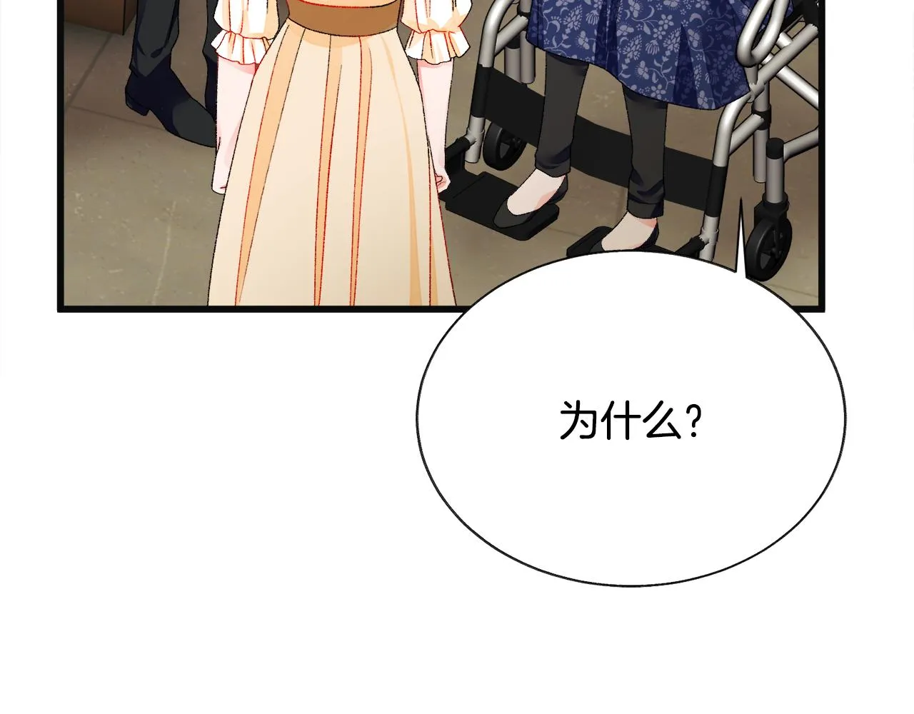 第83话 小说作者本人 第180页