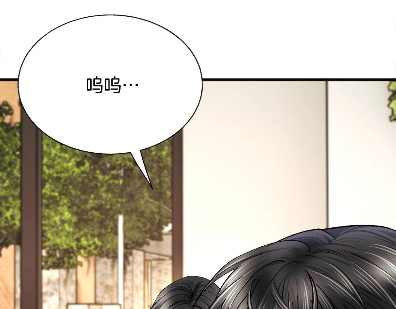 第83话 小说作者本人 第198页
