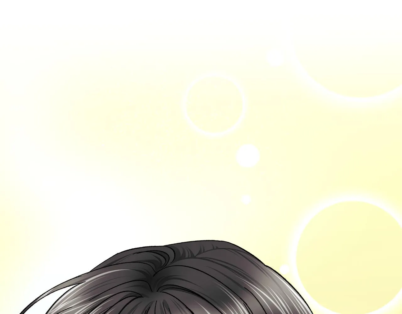 第84话 安慰的抱抱 第4页