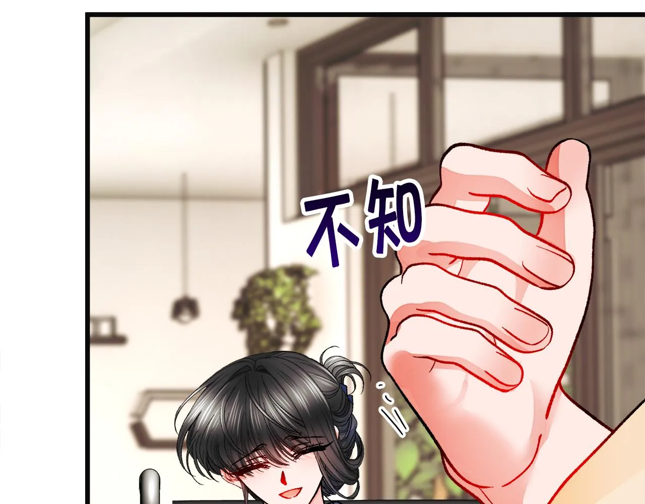 第84话 安慰的抱抱 第41页