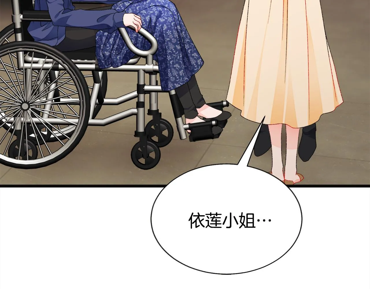 第84话 安慰的抱抱 第48页