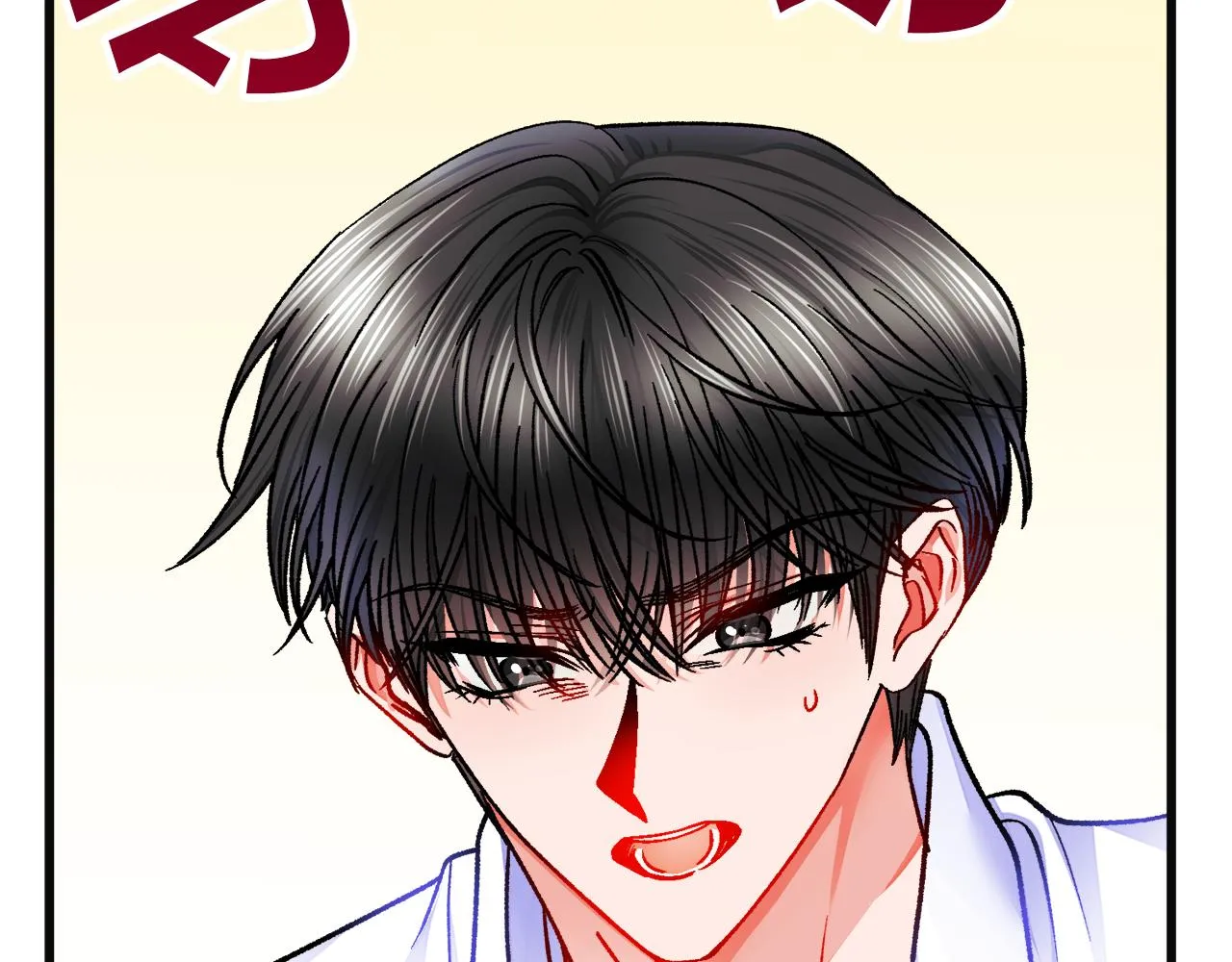第84话 安慰的抱抱 第56页